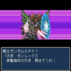 SDガンダム外伝 ナイトガンダム物語2 光の騎士