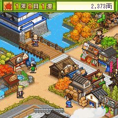 天下御免の城下町を作り上げよう 大江戸タウンズ Iモード向けに配信 インサイド