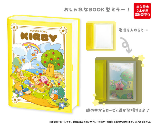 ゲーセン等で探してみて！12月の『星のカービィ』プライズに、スイッチ2用ぬいポーチや、『エアライダー』タオルなど多数ラインナップ