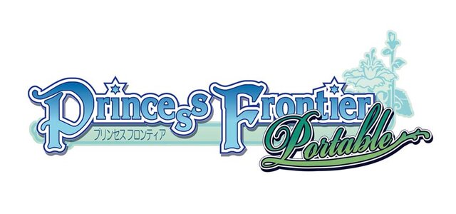 Princess Frontier Portable