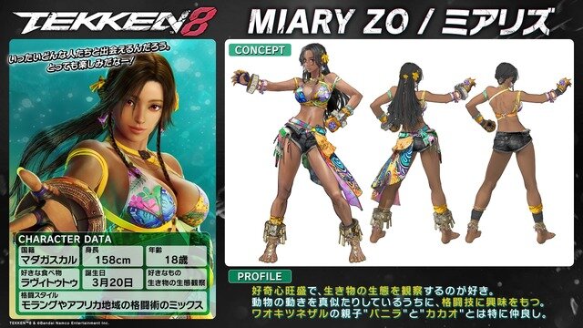 “闘神の子”ミアリズ参戦！『鉄拳8』第8弾新キャラ＆新ステージ「BAOBAB HORIZON」の一般アクセスを開始