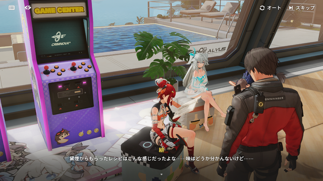 『ドルフロ2』の新システム「クルーデッキ」は“美少女キャラとくつろぎたい理想”が詰まっていた…!色々と満たされるクルーデッキ“のみ”レポ