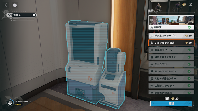 『ドルフロ2』の新システム「クルーデッキ」は“美少女キャラとくつろぎたい理想”が詰まっていた…！色々と満たされるクルーデッキ“のみ”レポ