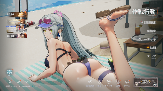 『ドルフロ2』の新システム「クルーデッキ」は“美少女キャラとくつろぎたい理想”が詰まっていた…!色々と満たされるクルーデッキ“のみ”レポ