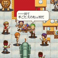 ワンピースのrpgがパワーアップしてyahoo ケータイに登場 One Piece Rpgクロニクル インサイド