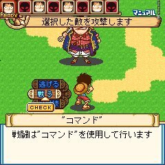 ワンピースのrpgがパワーアップしてyahoo ケータイに登場 One Piece Rpgクロニクル 3枚目の写真 画像 インサイド