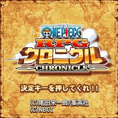 ワンピースのrpgがパワーアップしてyahoo ケータイに登場 One Piece Rpgクロニクル インサイド