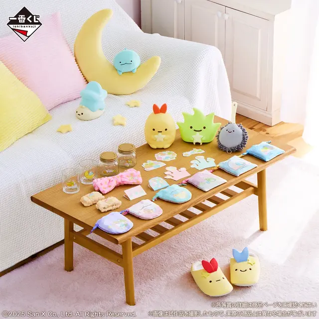 「すみっコぐらし」新作一番くじに癒される！優しく照らす「えびふらいのしっぽ」ら3人のルームライトが可愛い