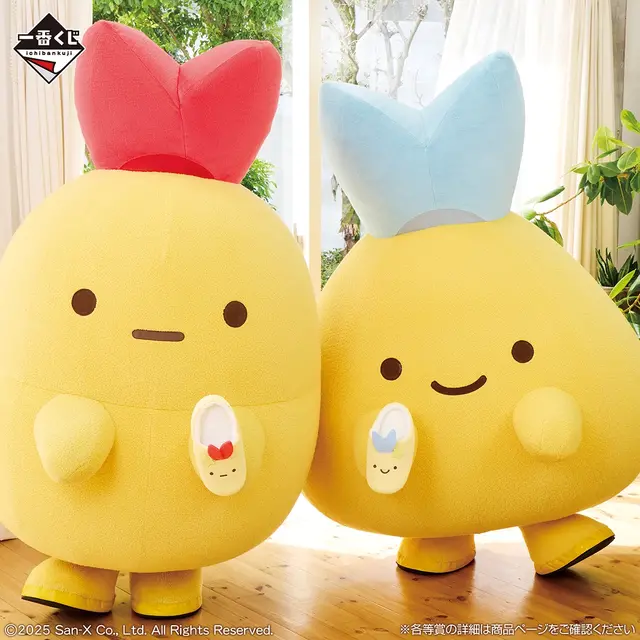 「すみっコぐらし」新作一番くじに癒される！優しく照らす「えびふらいのしっぽ」ら3人のルームライトが可愛い