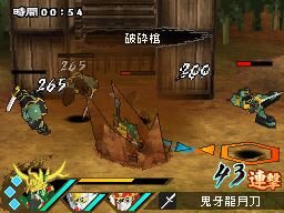 SDガンダム三国伝 BraveBattleWarriors 真三璃紗大戦