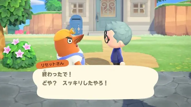 『あつ森』Ver.3.0間近！ファンの間で密かに期待される“フライング配信”―アプデVer.2.0では1日前倒しで実装