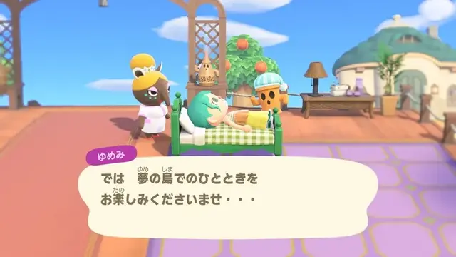 『あつ森』Ver.3.0間近!ファンの間で密かに期待される“フライング配信”―アプデVer.2.0では1日前倒しで実装