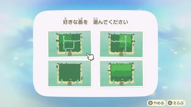 『あつ森』Ver.3.0間近！ファンの間で密かに期待される“フライング配信”―アプデVer.2.0では1日前倒しで実装