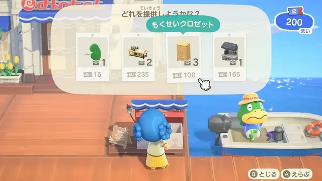 『あつ森』Ver.3.0間近！ファンの間で密かに期待される“フライング配信”―アプデVer.2.0では1日前倒しで実装