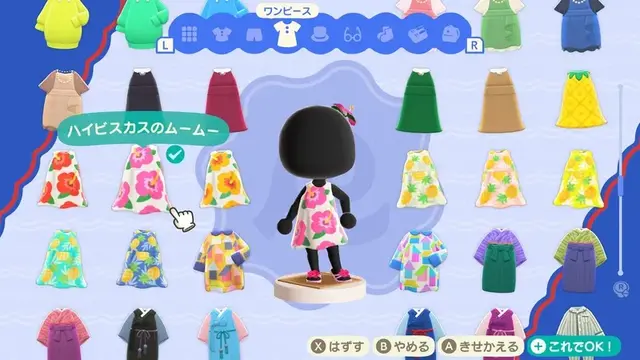 『あつ森』Ver.3.0間近！ファンの間で密かに期待される“フライング配信”―アプデVer.2.0では1日前倒しで実装