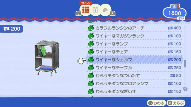 『あつ森』Ver.3.0間近！ファンの間で密かに期待される“フライング配信”―アプデVer.2.0では1日前倒しで実装