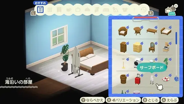 『あつ森』Ver.3.0間近！ファンの間で密かに期待される“フライング配信”―アプデVer.2.0では1日前倒しで実装