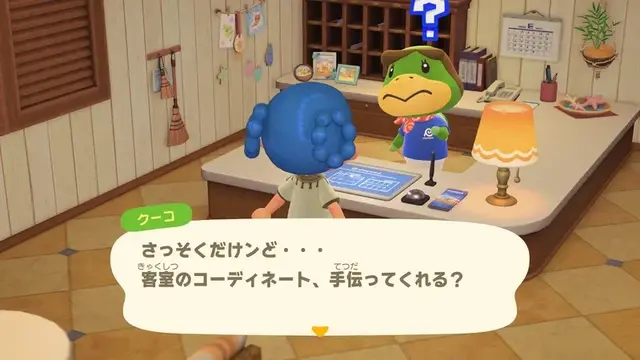 『あつ森』Ver.3.0間近！ファンの間で密かに期待される“フライング配信”―アプデVer.2.0では1日前倒しで実装