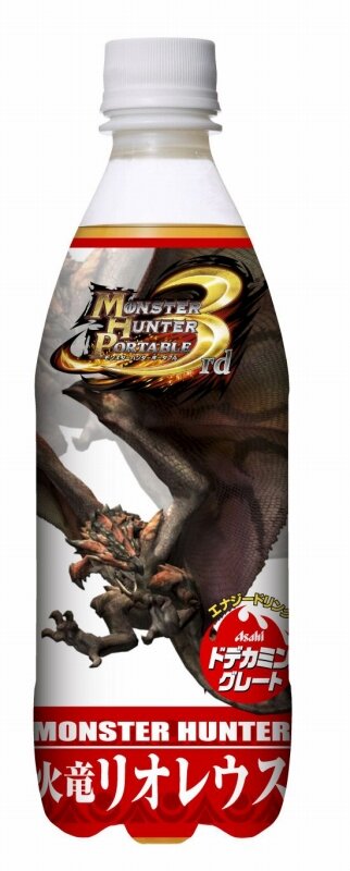 『モンスターハンターポータブル 3rd』完成披露発表会