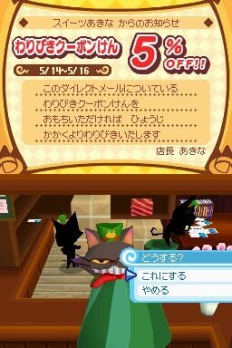 とんがりボウシと魔法のお店