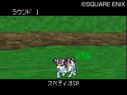 今回でラスト ドラゴンクエストモンスターズ ジョーカー2 Dsステーションで スペディオ 配信 インサイド