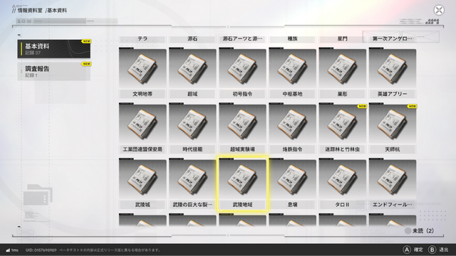 ミリしらで始めるあなたへ送る！『アークナイツ：エンドフィールド』明日誰かにドヤれる知っておくべきポイントはここだ