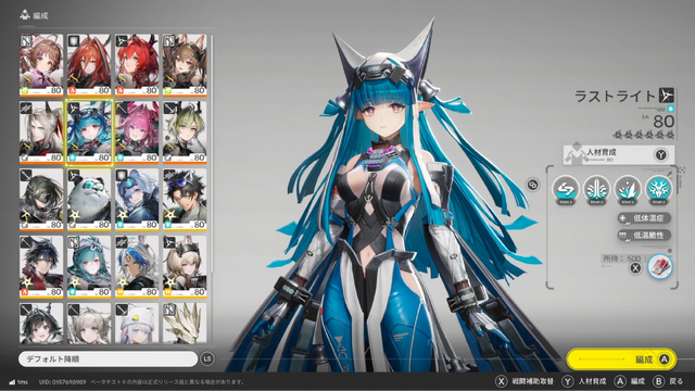 ミリしらで始めるあなたへ送る！『アークナイツ：エンドフィールド』明日誰かにドヤれる知っておくべきポイントはここだ