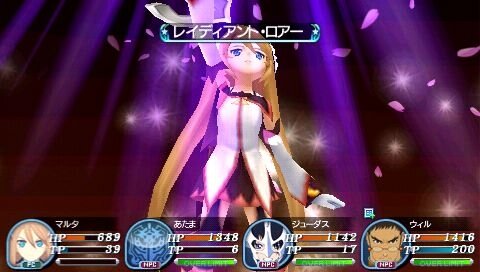 テイルズ オブ ザ ワールド レディアント マイソロジー3