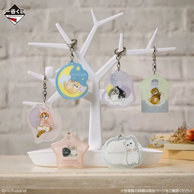 「mofusand」新作一番くじのテーマは“パジャマパーティー”！優しく照らすルームライト、にゃんこのぬいぐるみなど全ラインナップ公開