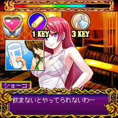 Menue Iモード向けシミュレーション 歌舞伎町ホスト伝説 ナイトキングレジェンド アクションrpg エルバリエ を配信 3枚目の写真 画像 インサイド