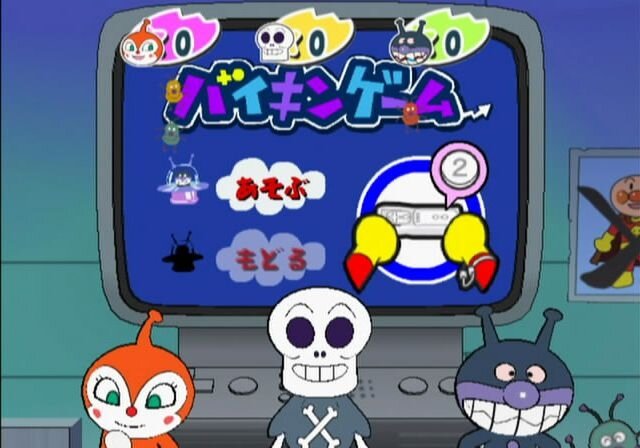 Wii アンパンマン にこにこパーティ 最新pv公開 インサイド