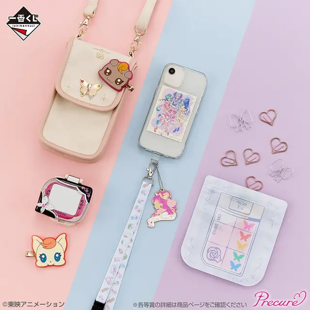 「プリキュア」新作一番くじにトキめく！歴代の変身衣装ブランケットや、「Yes！プリキュア5GoGo！」描き下ろしグッズがズラリ