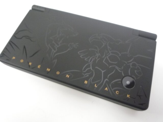 ニンテンドーDSi レシラム・ゼクロムエディション」を開封してみた