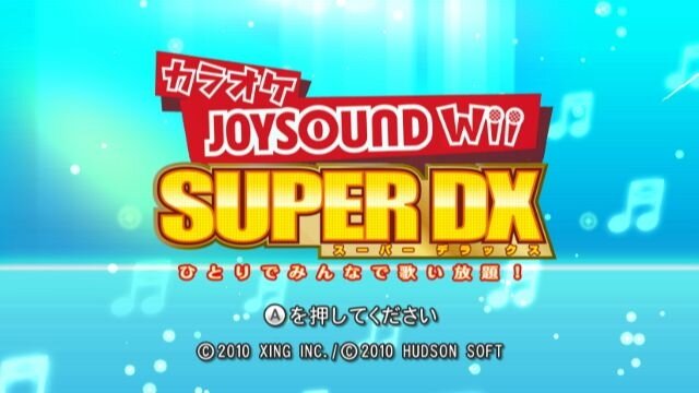 Wiiでカラオケが楽しめる『カラオケJOYSOUND Wii SUPER DX ひとりでみんなで歌い放題!』12月9日発売 | インサイド