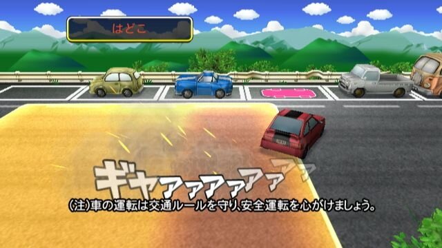 Wiiでカラオケが楽しめる カラオケjoysound Wii Super Dx ひとりでみんなで歌い放題 12月9日発売 67枚目の写真 画像 インサイド