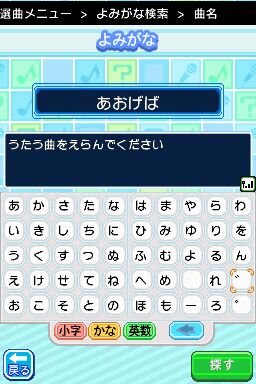 クイズ音楽の時間 ～JOYSOUND Wii SUPER DX専用キョクNAVI付～