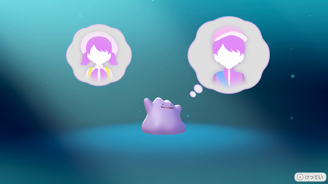 『ぽこ あ ポケモン』デフォルトキャラクターは「メタモン」色！？キャラクリで戸惑うプレイヤー多数