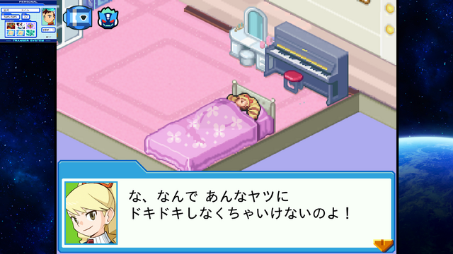 『流星のロックマン パーフェクトコレクション』俺たちの青春が進化して還ってくる！！大人になった今こそ響くストーリーに感動し、当時手に入らなかったカードに大興奮【プレイレポ】