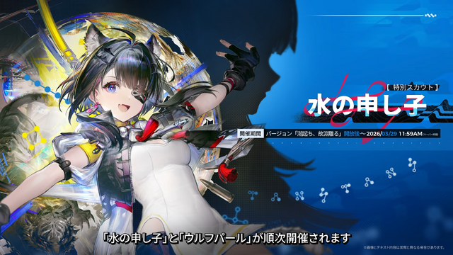 鉱物ってどんな味？『アークナイツ：エンドフィールド』今度は「タフグミ」をプレゼントー見た目が似てる「高密度源石粉末」試食大会が開催