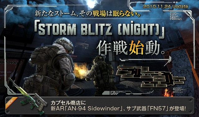 Alliance of Valiant Arms