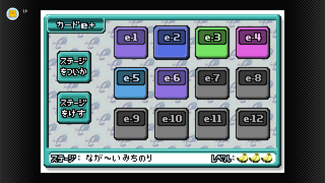 超入手困難カードe+コースがついに遊べる！『マリオvs.ドンキーコング』など3作品がNintendo Classicsに追加