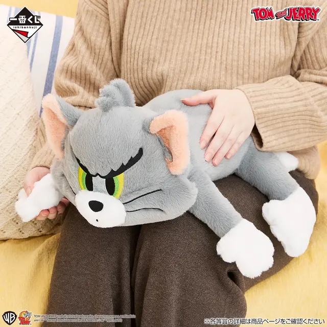 「トムとジェリー」新作一番くじがオンライン販売！くったりポーズのぬいぐるみや、飛び出したハートが光るフィギュアなど