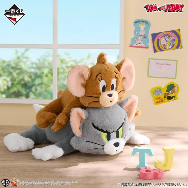 「トムとジェリー」新作一番くじがオンライン販売！くったりポーズのぬいぐるみや、飛び出したハートが光るフィギュアなど