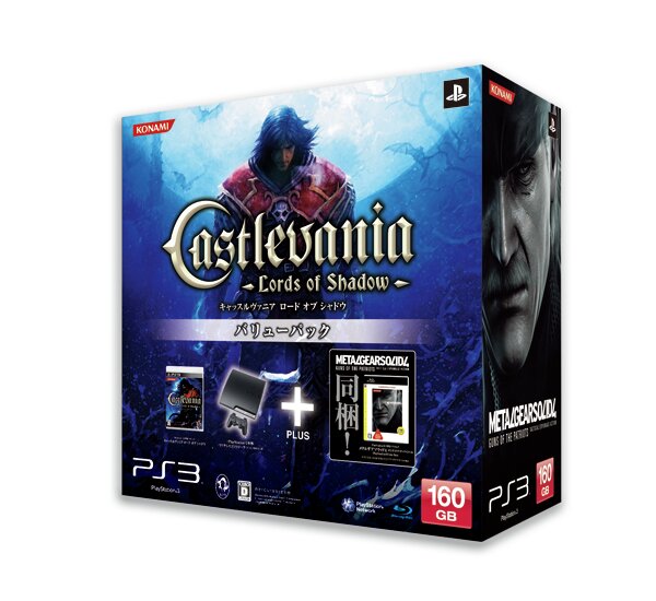 PS3『Castlevania Lords of Shadow』本体同梱版で『メタルギア 