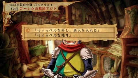 ヴィーナス ブレイブス Psp版の新要素などが明らかに インサイド
