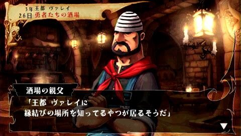 ヴィーナス ブレイブス Psp版の新要素などが明らかに インサイド