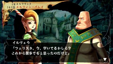 ヴィーナス ブレイブス Psp版の新要素などが明らかに インサイド