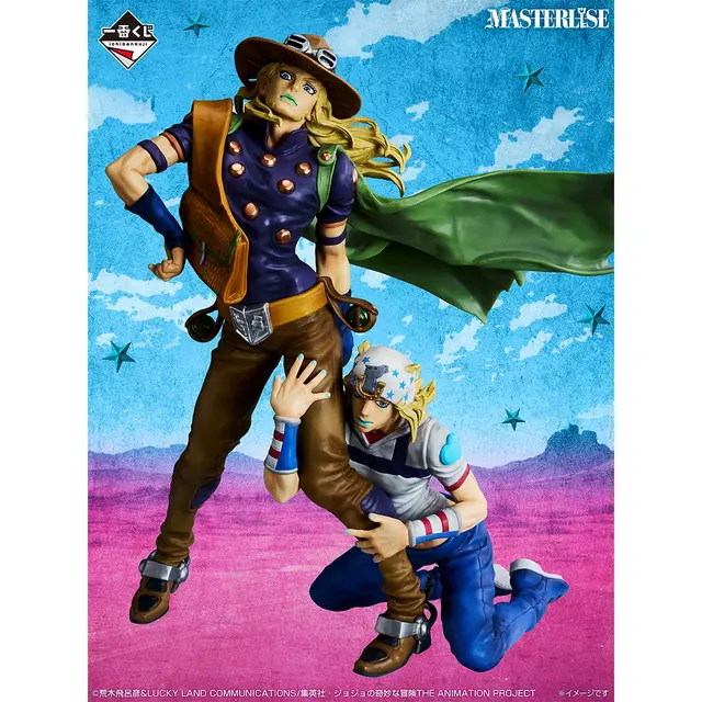 歴代主人公が“ジョジョ立ち”で揃い踏み！「ジョジョ」新作一番くじがオンライン販売、ジョナサンからジョニィまで勢揃い