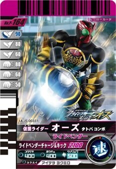 仮面ライダー クライマックスヒーローズ オーズ 