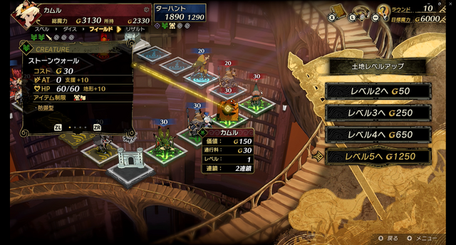 抜群のテンポの良さ！初心者も遊びやすくなった『カルドセプト ビギンズ』―体験会で感じた「よりテンポよく、より簡単に、より分かりやすく、より親しみやすく」